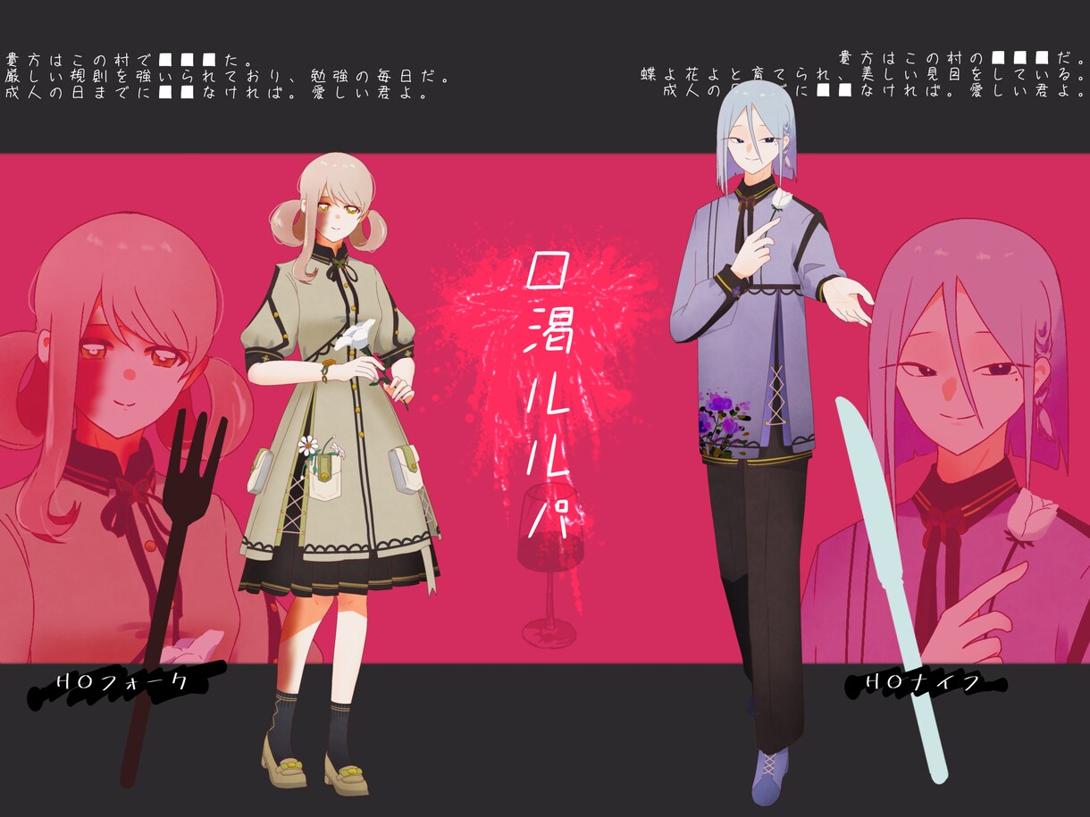 立ち絵を作成いたします 最短2日！ゲーム、TRPG、アイコンなど イメージ4