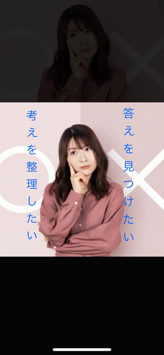 今すぐ話したい‼︎ あなたを癒やし全部受け止めます 恋愛˚✧仕事˚✧悩み˚✧愚痴聞き˚✧相談˚✧眠れない˚✧孤独 イメージ4