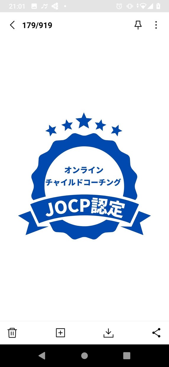あなたの心のコリほぐします ☆誰にもわかってもらえない気持ち溜め込んでませんか? イメージ4