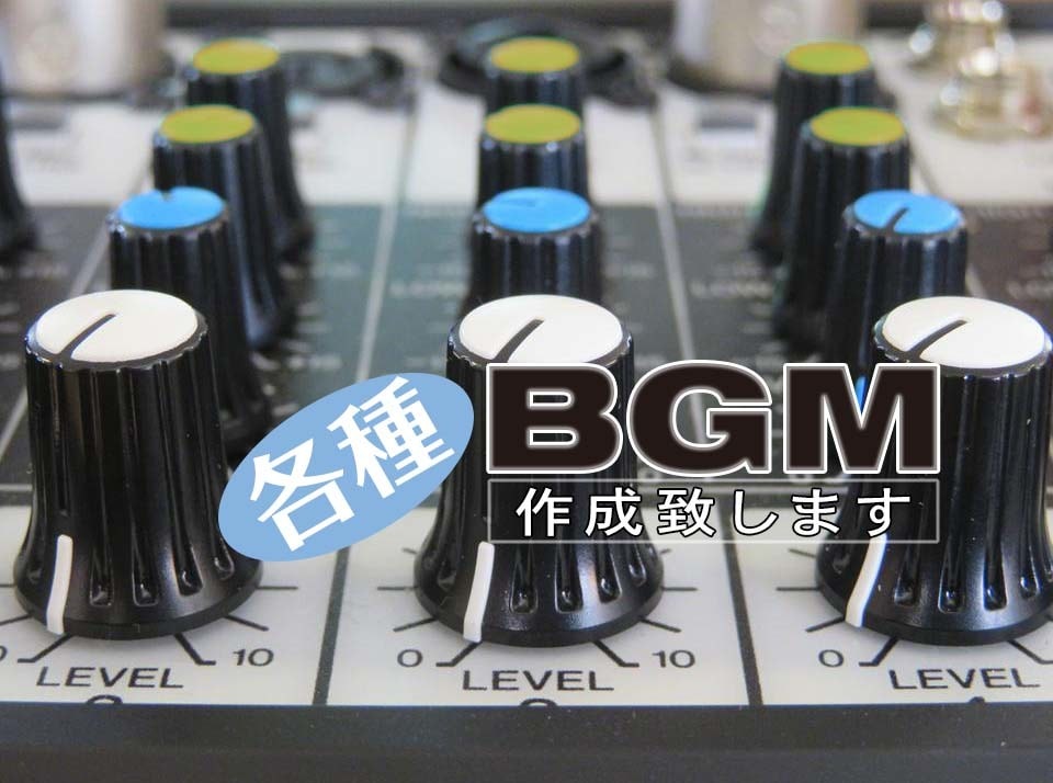 各種BGM作成致します プレゼンや動画にオリジナルな楽曲はいかがですか？ イメージ2