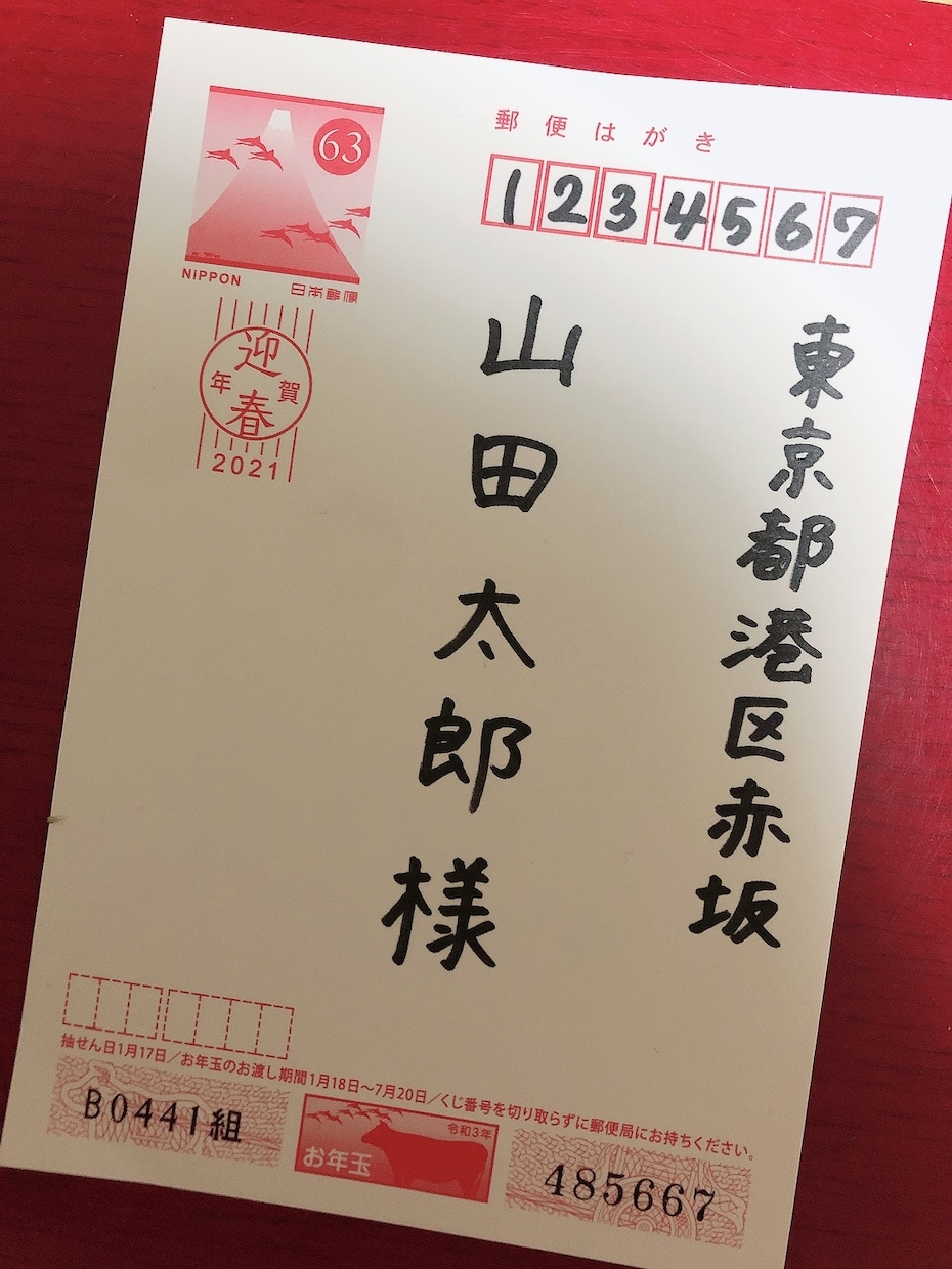 心を込めて代筆いたします キレイ&可愛い字で代筆いたします‪‪☺︎‬ イメージ1