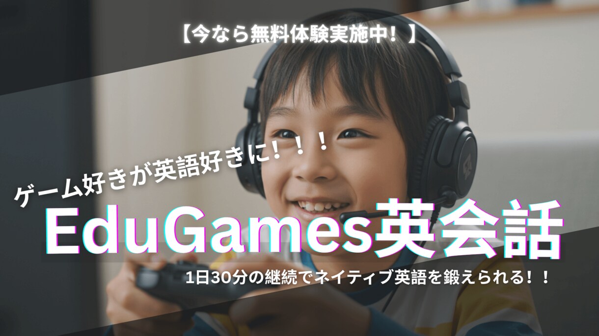 日英ネイティブが英語面接対策電話セッションをします 本番さながらの模擬面接で合格力をグッと底上げ イメージ2