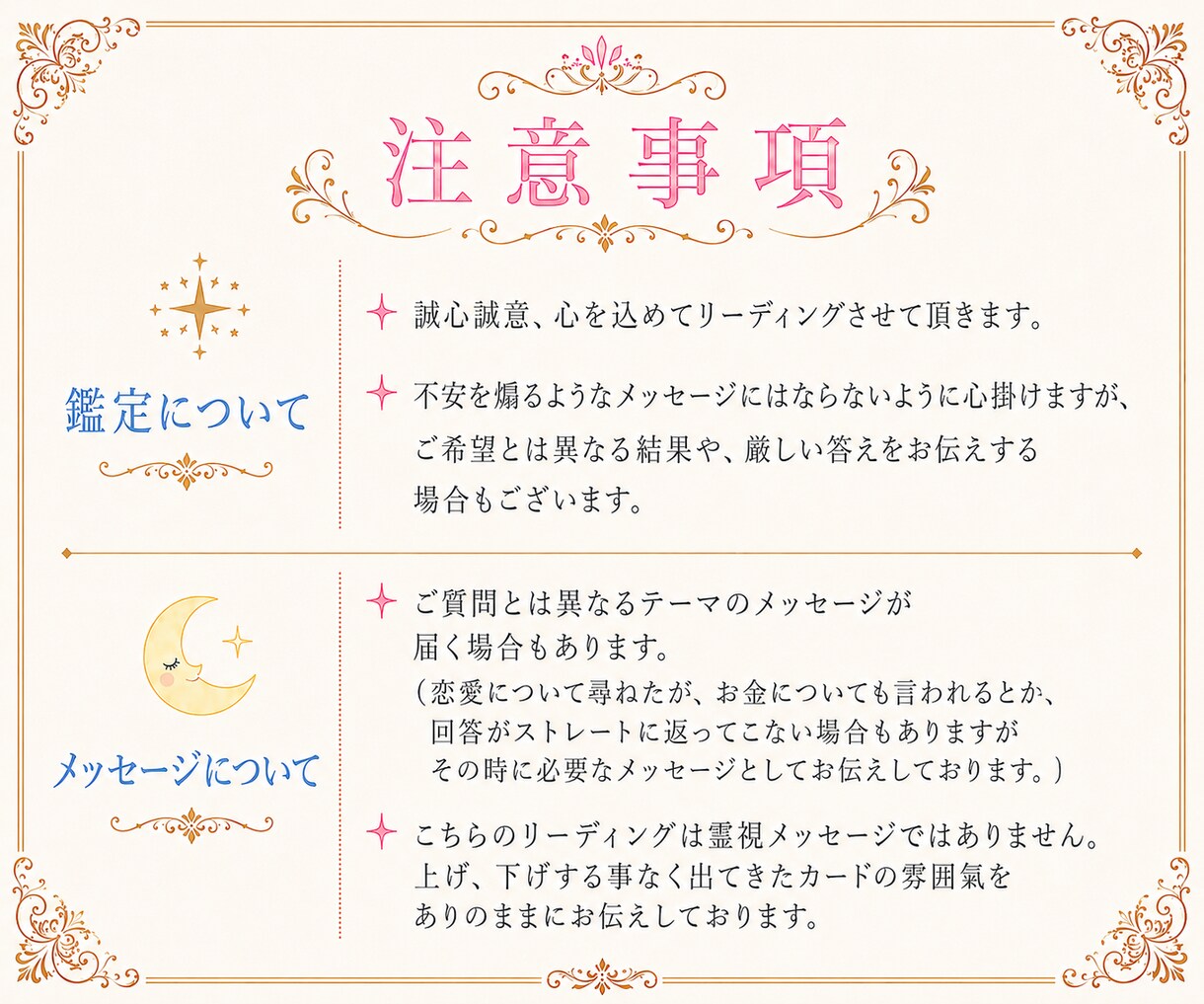 金運✨これからの豊かさの流れを鑑定致します メッセージでの金運ミニ鑑定❤️になります。 イメージ3