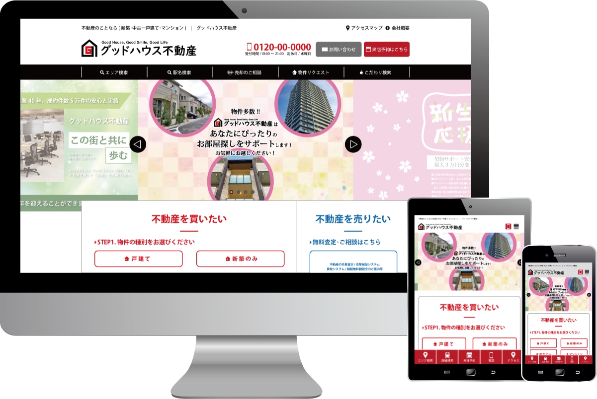 高品質！デザイン重視のホームページを制作します 完全マルチデバイス対応。安心の更新サポート。 イメージ6