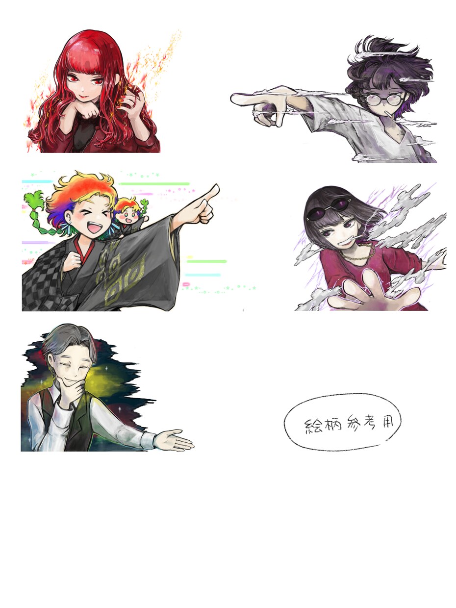 立ち絵とミニキャラお描きします 設定を元に、あなたのイメージを形にします イメージ4