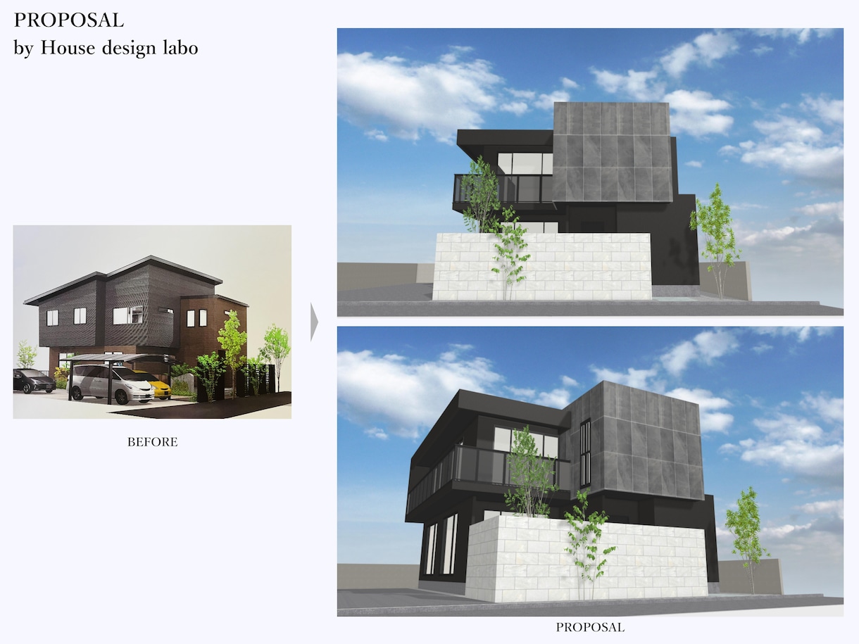 住宅のメイン外観をおしゃれにデザイン変更します 元HM勤務の主婦と一級建築士の夫がデザイン変更をご提案 イメージ5