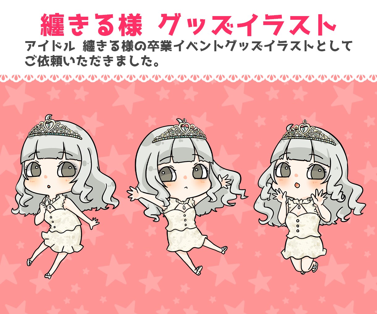 ぷにっと可愛いぷちイラスト描きます 配信アプリのアバターやサムネなど！汎用性高めの小さいイラスト イメージ4