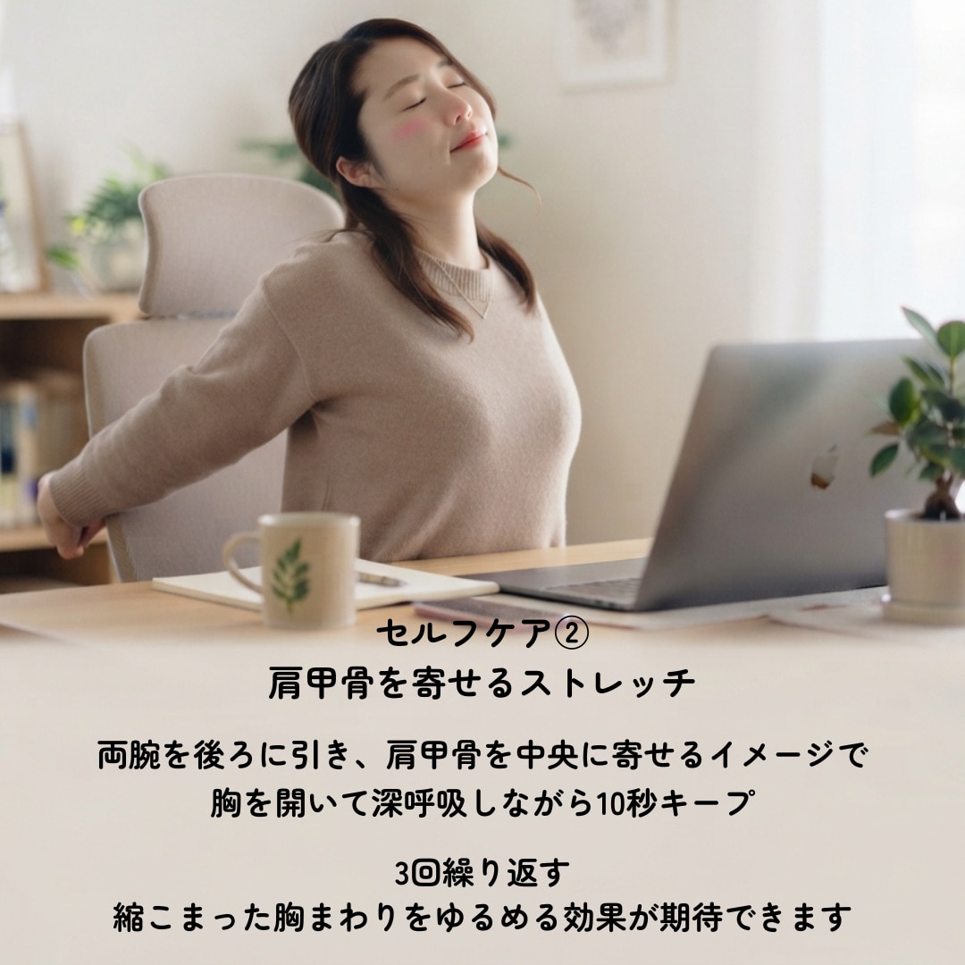 整体院向けInstagramカルーセル制作します 1枚目で止める、保存されるカルーセル投稿 イメージ2