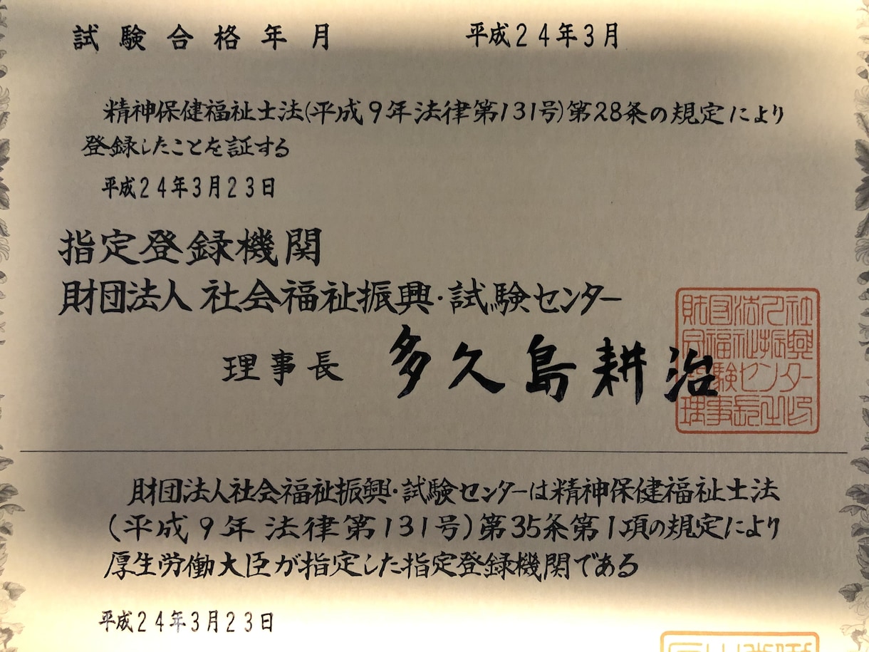 4週間☘️回数無制限で悩み相談・愚痴・雑談できます 『対面や電話よりチャット派』向け☘️カウンセリングのサブスク イメージ2