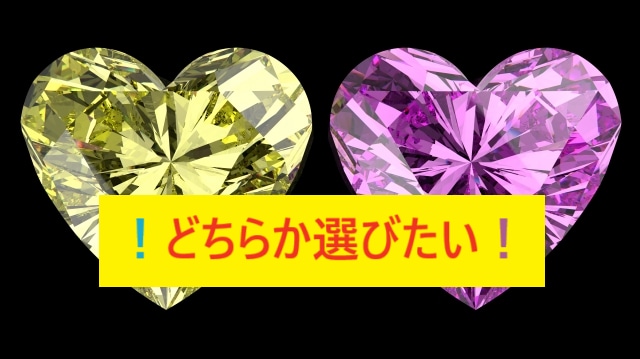 迷っているあなたへ☆タロットがお手伝いします ☆ 二者択一の選択☆あなたの背中を押すお手伝いをいたします イメージ3