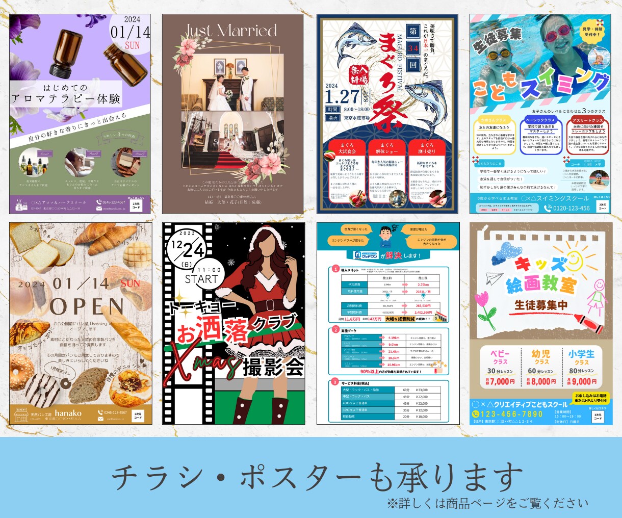 お客様に「届く」リッチメニューつくります インスタ画像/サムネイル/リッチメニュー等すべて1500円！ イメージ9