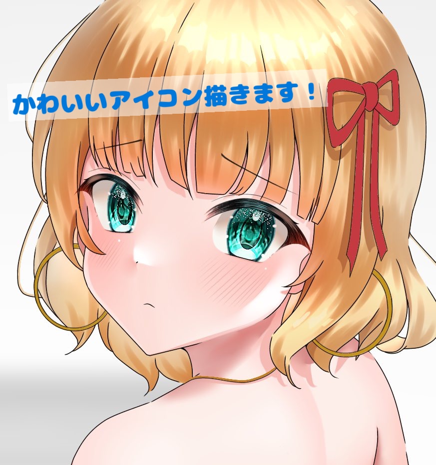 修正無制限！可愛い女の子のアイコンを描きます SNSなどのアイコンにどうぞ！制作時間早め！ イメージ1