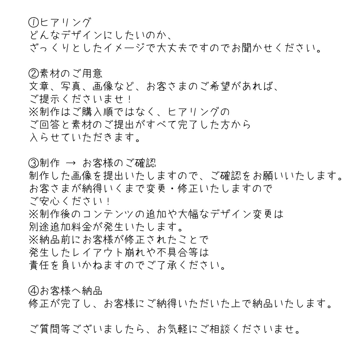 各種商品画像作ります ママさんデザイナーがデザイン作ります イメージ3