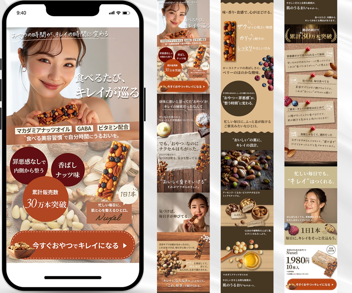 マーケティング視点でLPをデザインします 高品質・低価格・スピーディに対応します！ イメージ9