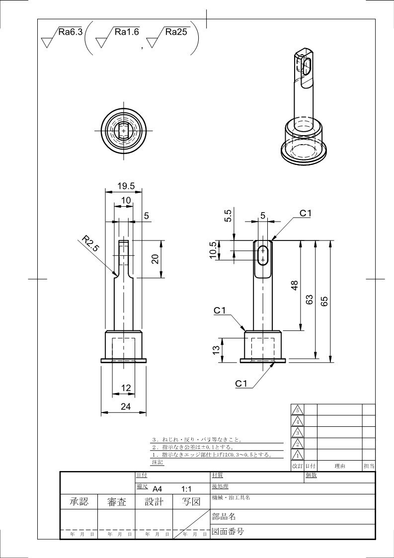 3D-CAD　モデリング　図面制作承ります 機械設計メカエンジニアによる３Dモデルの代行設計補助致します イメージ9