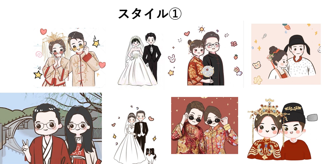 新郎新婦向けの似顔絵を提供いたします 愛が溢れる似顔絵をお任せください❤︎ イメージ1