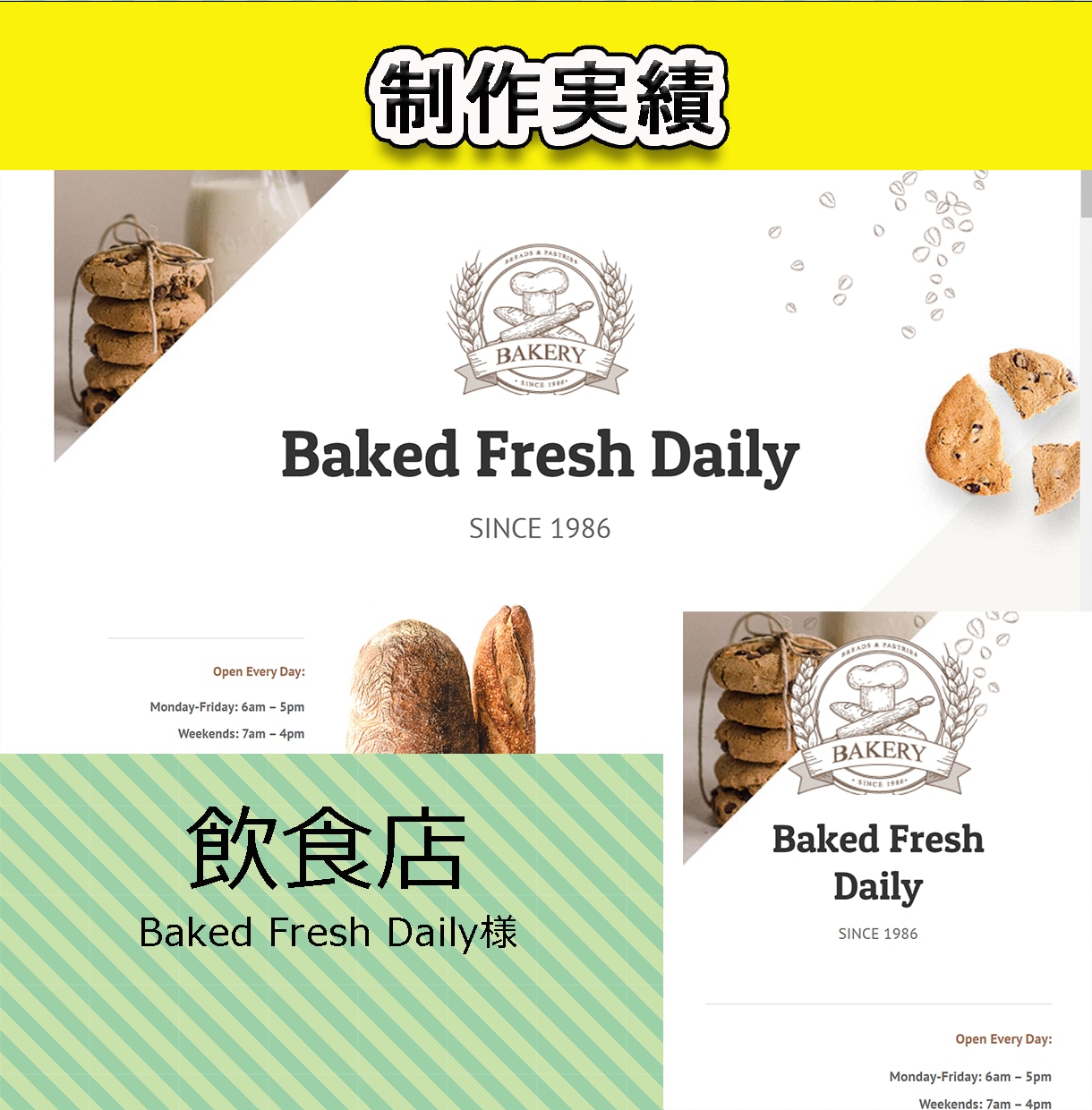 １万円【格安】で質の高いホームページ制作をします 難しいことは全てお任せ！簡単4ステップで初めての方も安心です イメージ8