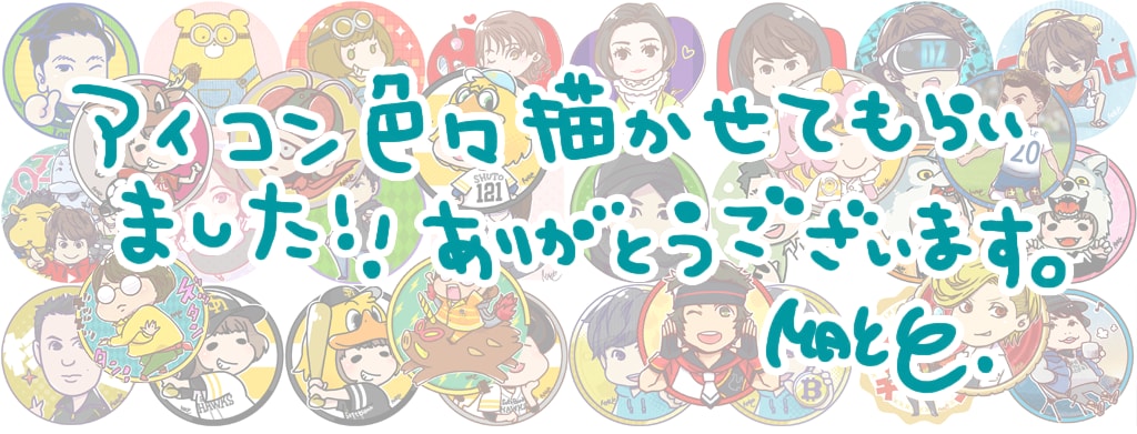 似顔絵、オリジナル、アイコンデザインします ◆デフォルメor通常等身（オリジナル、似顔絵） イメージ4
