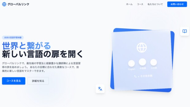 ReactとNext.jsでWebアプリ開発します 最新技術で高速・SEO対策も万全なサイト構築！ イメージ6