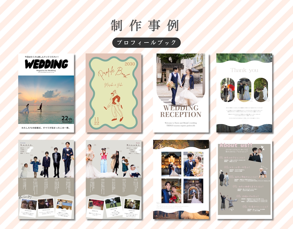 ブライダルペーパーアイテムフルオーダー受付ます 希望デザインからオリジナルデザインまで幅広く対応！ イメージ4