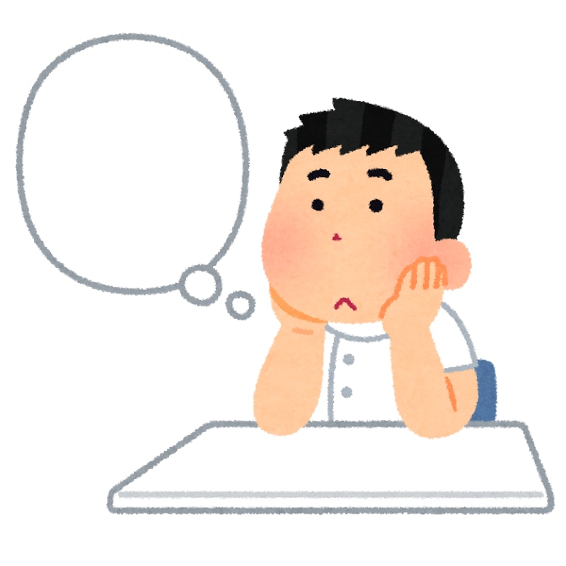 四柱推命日主占い イメージ1