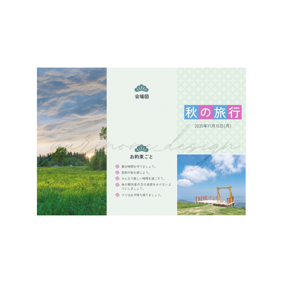 Canvaで3つ折りのしおりをお作りします 世界でひとつだけのしおりで思い出の旅行に◎ イメージ3