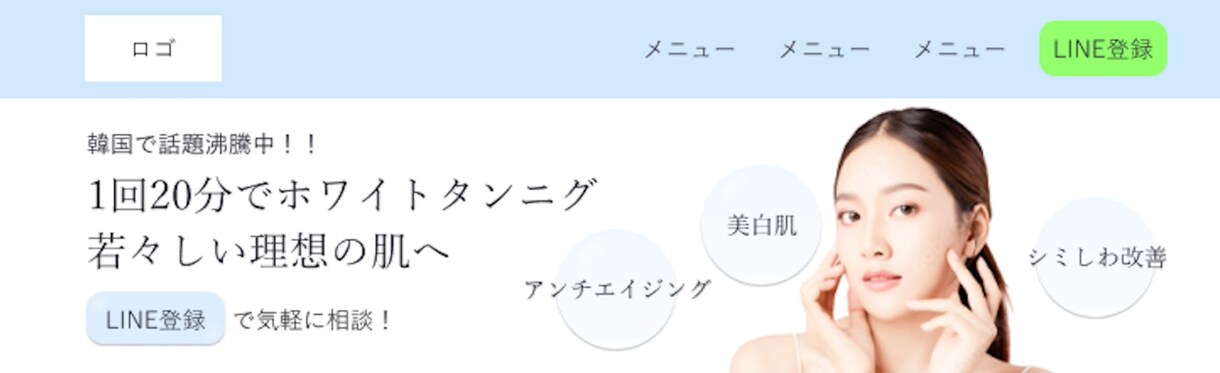 バナー制作します シンプルにしっかりと訴求できるものを。 イメージ9