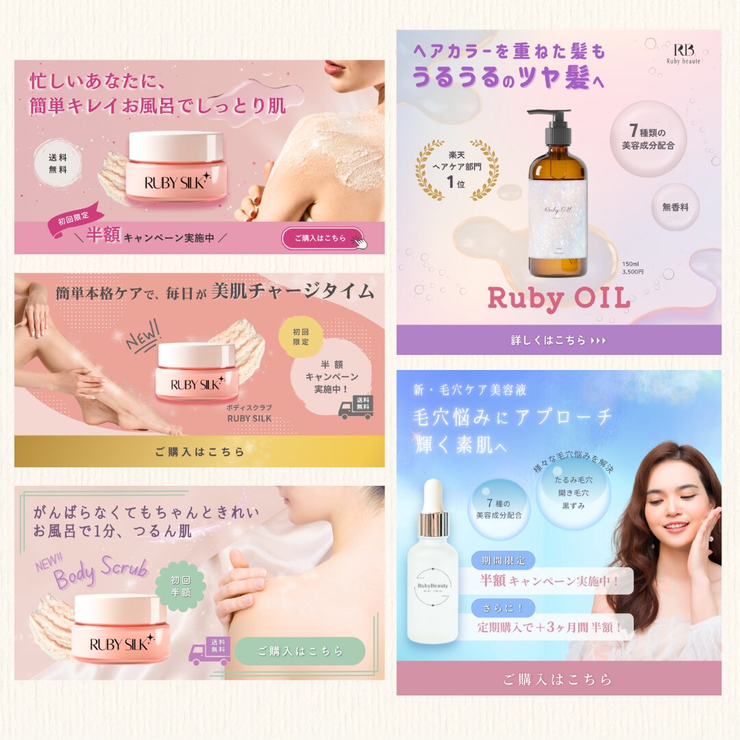個人店の＼ 稼ぐ ／バナーを作ります 実績多数！プラチナ認定！魅力を引き出し集客に繋げます イメージ5