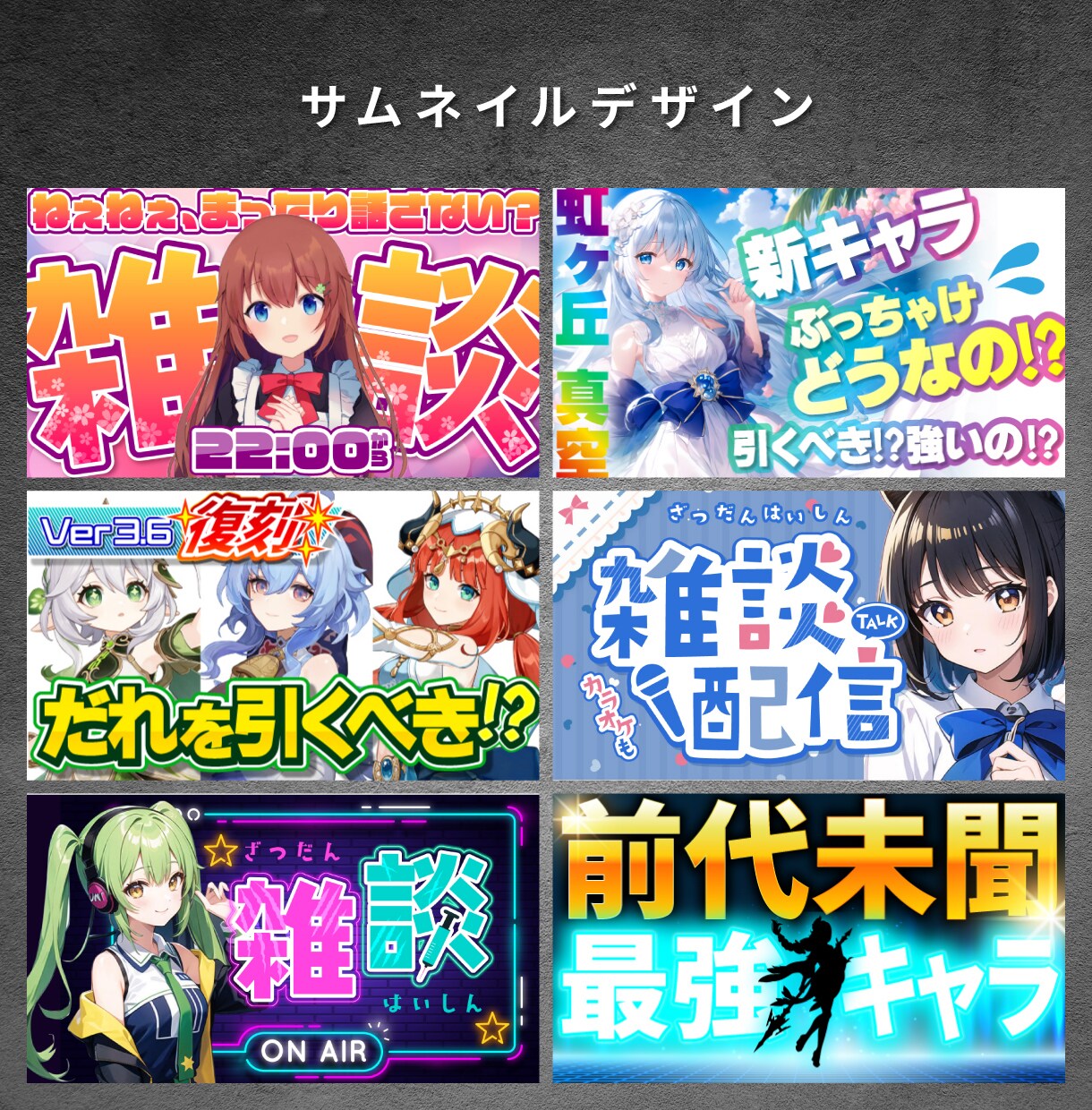 ビジネス系サムネイル制作します クリック数UP！目を惹くサムネイル イメージ4