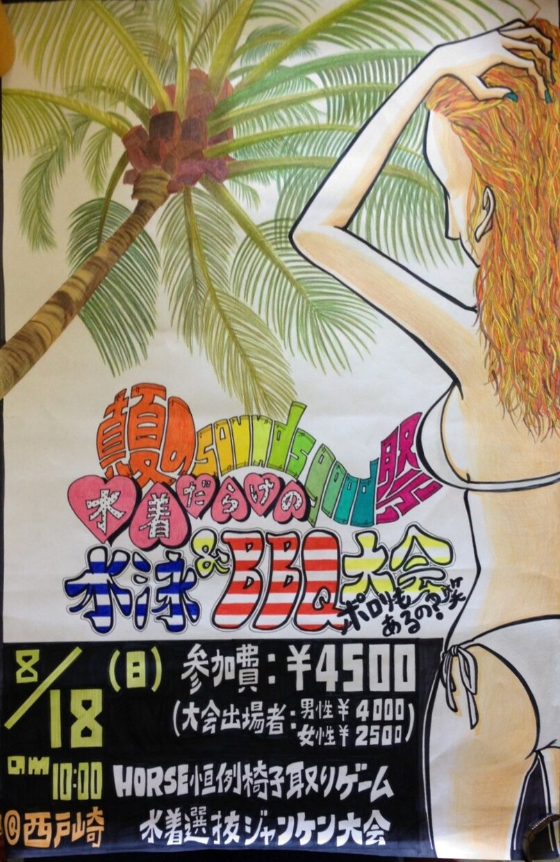 手書きPOP、ポスター作成します 温かい手書きのPOPを作成します！ イメージ1