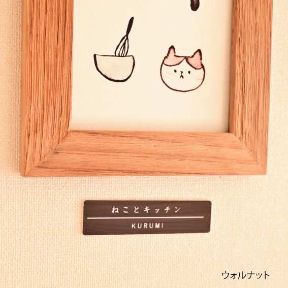 作品展示に！キャプションプレートお作り致します 絵画や写真などの展示会や販売時にオススメです イメージ4
