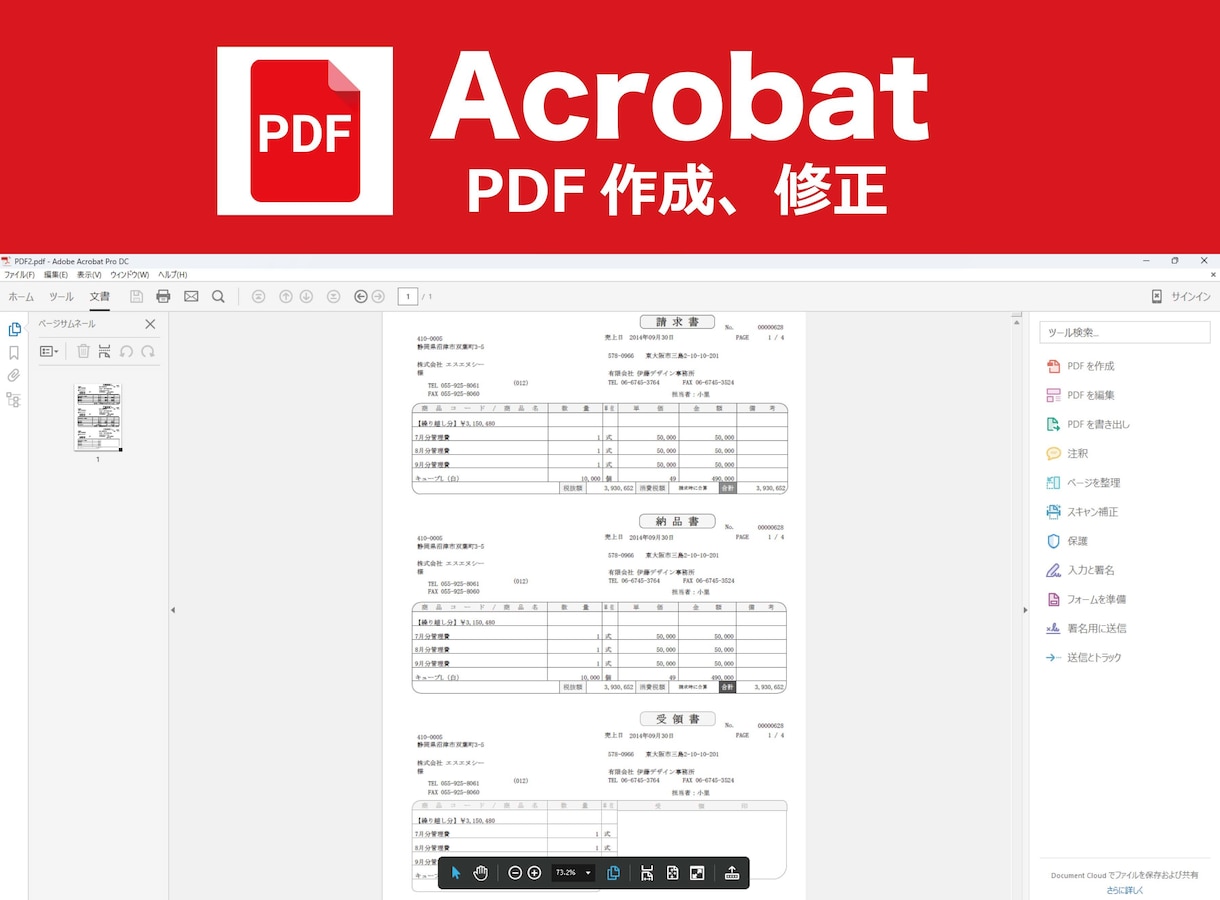 データ　修正いたします ai pdf dxf dwg　修正・変換お任せください イメージ9