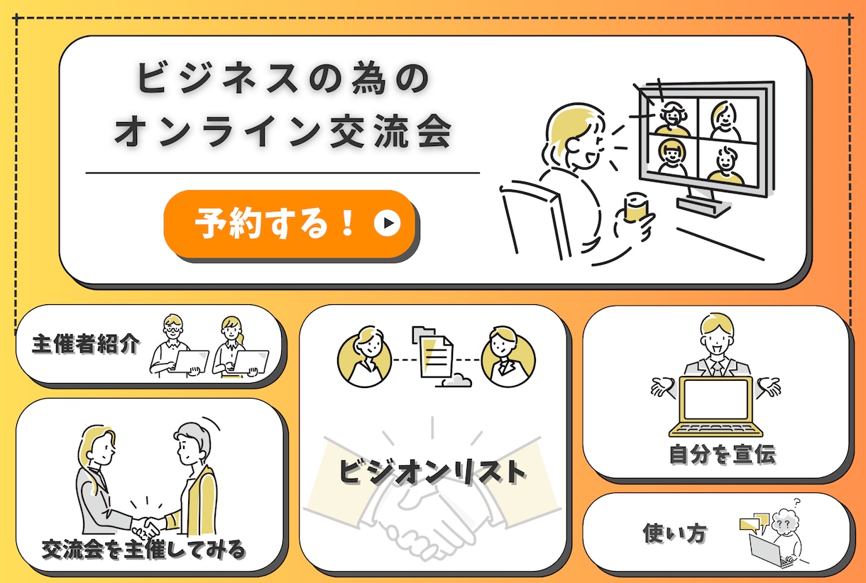 LINE公式アカウントの運用サポートいたします ビジネスにLINEを活用したい事業者様！私にお任せください！ イメージ7