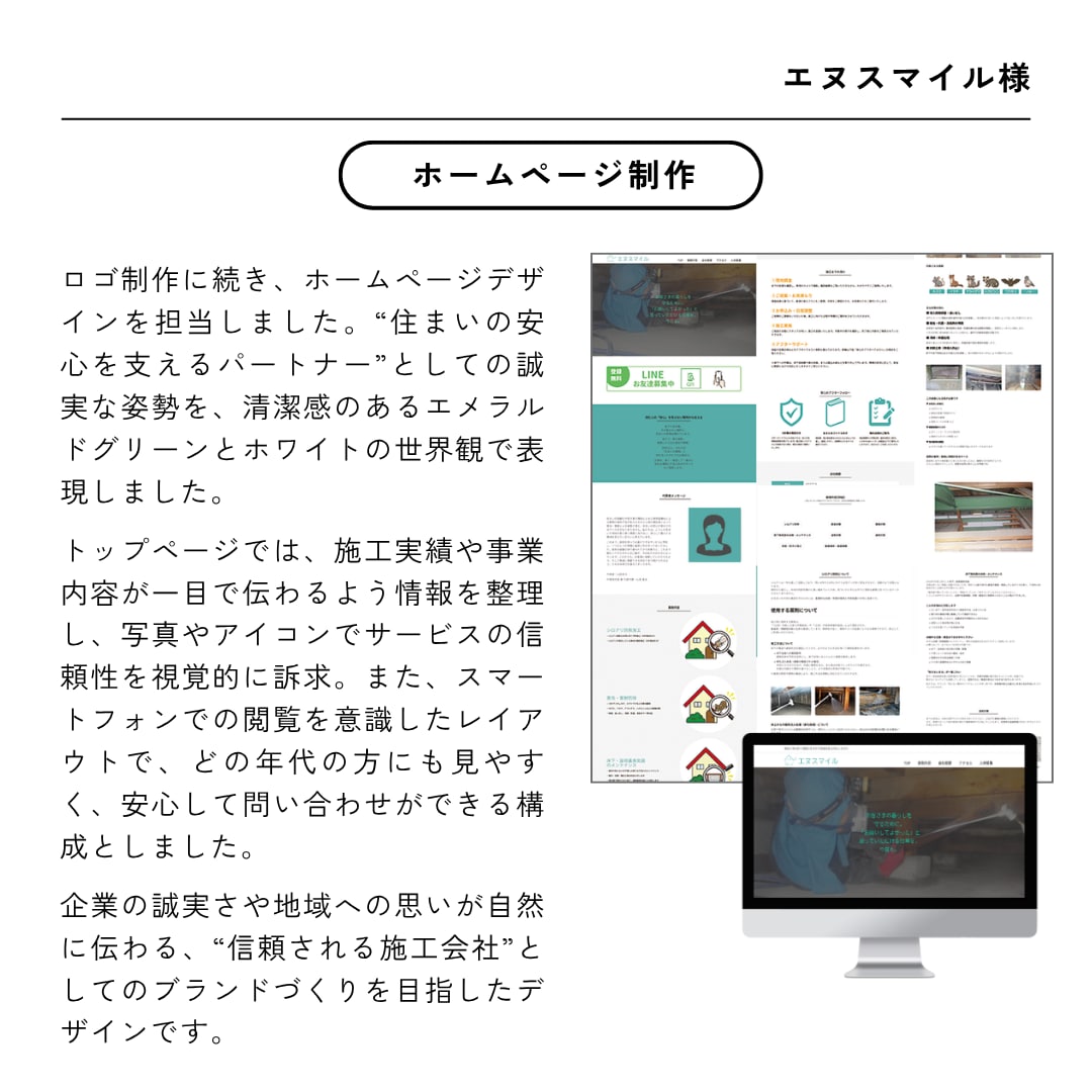 構成も!スマホ対応のホームページ制作いたします 目的に合わせたデザインを柔軟にご提案! イメージ2