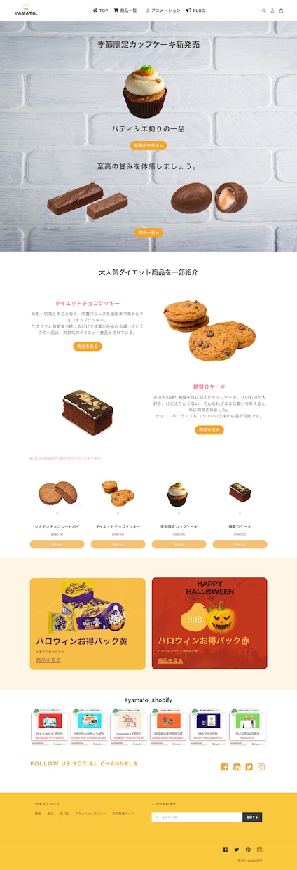 shopify専門家がECサイトを制作します 中華EC市場で商品を売り続けたEC構築者が売れるECを構築！ イメージ2