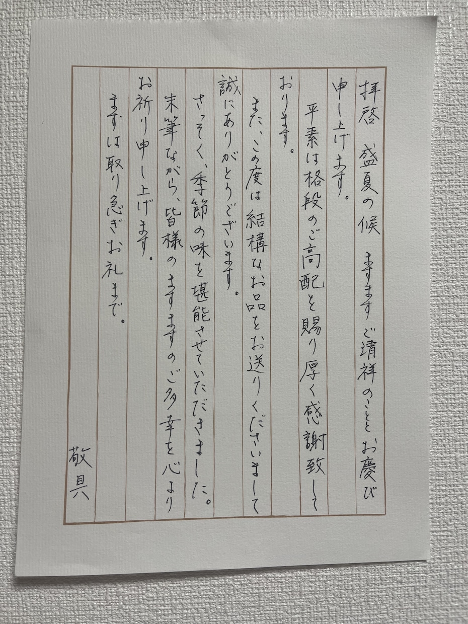 AI時代だからこそ！手書きで人の温かみを届けます ⭐︎限定価格⭐︎ご希望に合わせた書体で宛名も手紙も履歴書も！ イメージ2