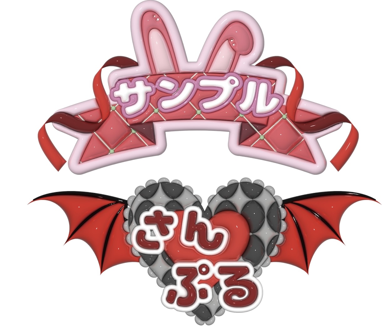 ぷっくりデザインお作りします ネームボードやうちわ用にいかがでしょうか イメージ4