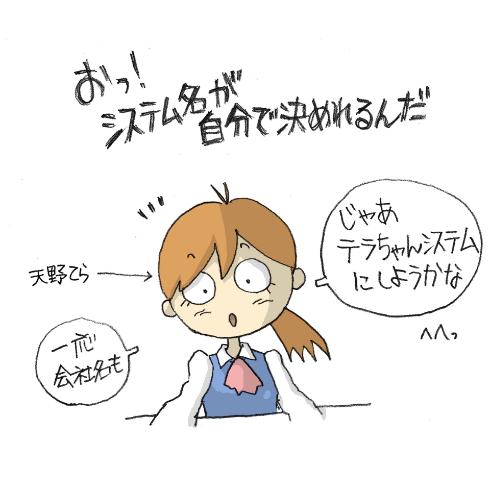 エクセルだけで本格的な事務処理システムがつくれます 事務処理システム導入に数百万もかけれなくて困っているお客様に イメージ4