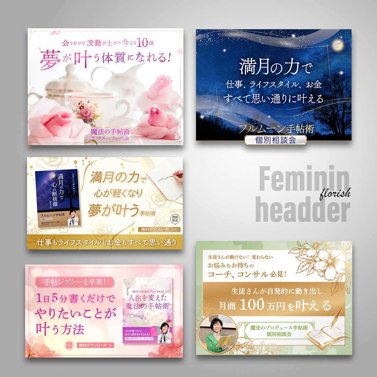 好感度+集客UP！インパクトのあるバナー制作します 好印象で高品質なバナー・ヘッダー制作承ります！ イメージ8