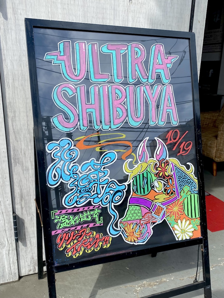 店舗用、イベント・POPUP看板などデザインします 用途にあったポップで可愛いデザイン描きます イメージ1