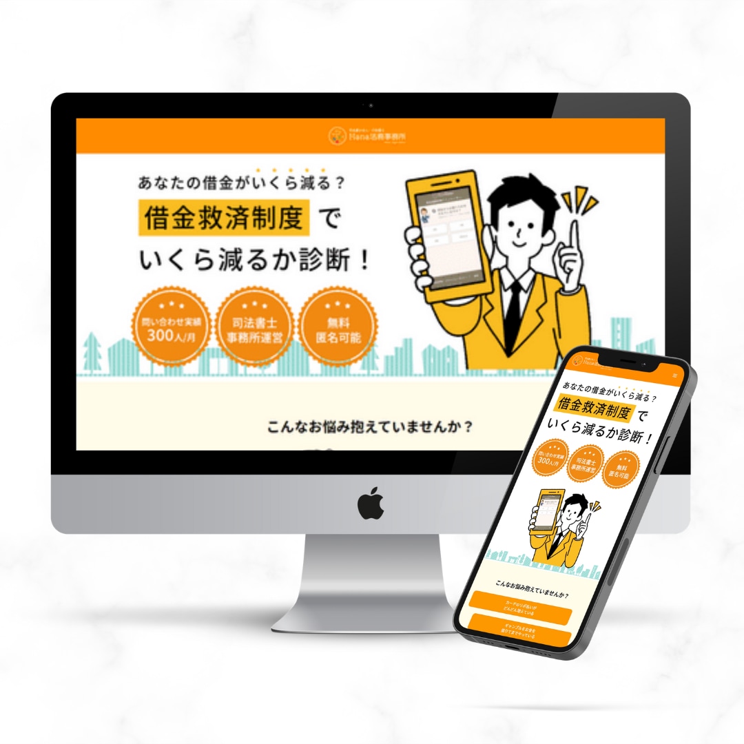 コミコミ5万★個人事業主・中小企業のサイト作ります オリジナルデザイン×設定も込♪業種問わず美しいHP作成します イメージ7
