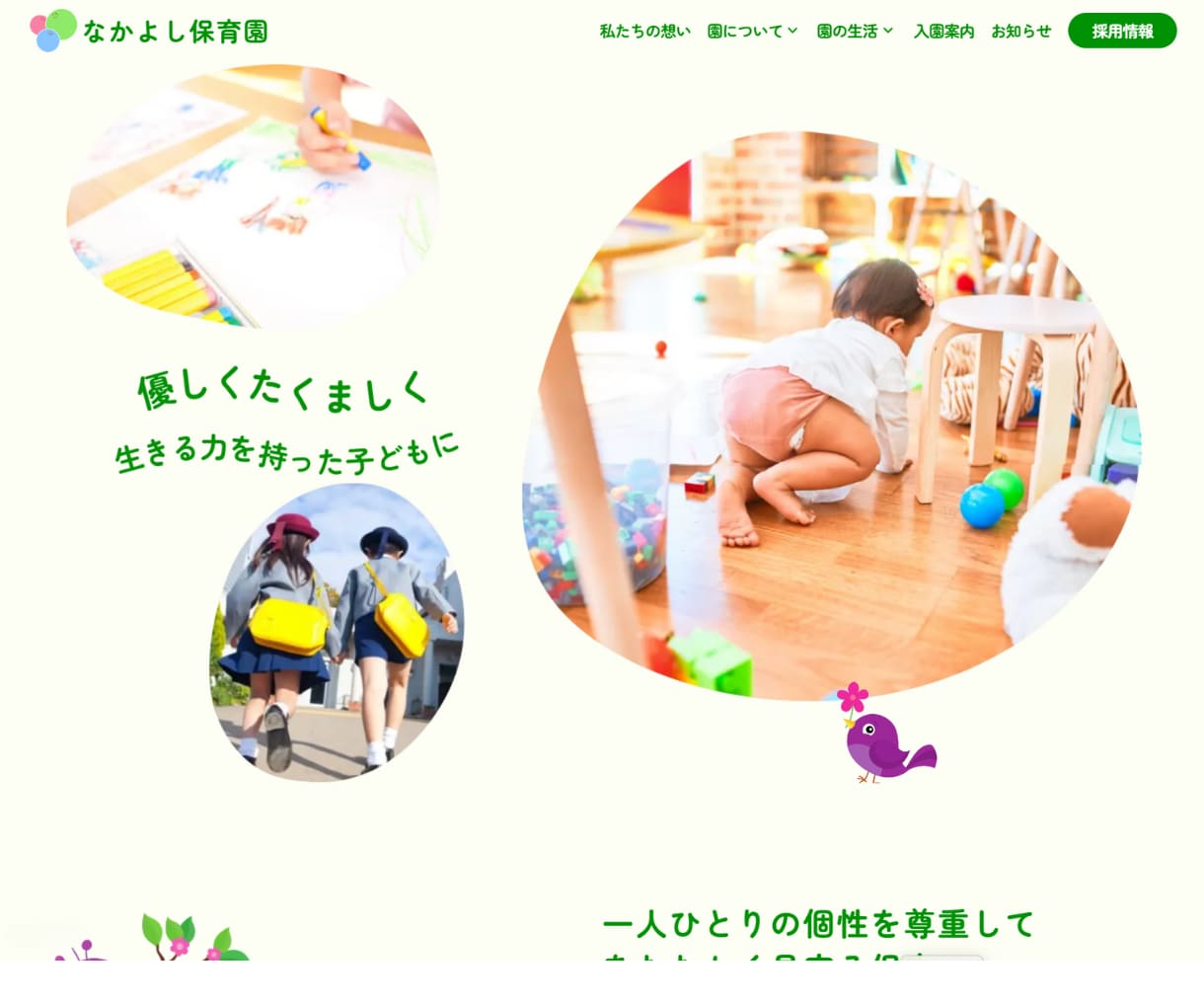 Studioで維持費0円～のHPを制作します 自社のサイトを持ちたい方◎運営コストを抑えたい方◎ イメージ6