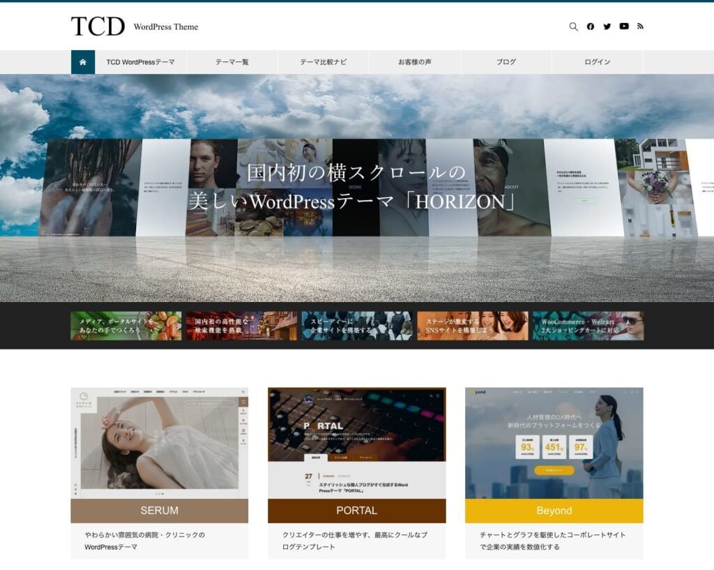 最短当日納品！HP.LP作成します スマホ対応・デザイン込みで「すぐ使えるWebサイト」を制作 イメージ4