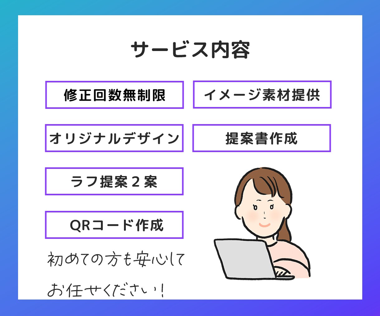 忙しいあなたへ！Canva納品で名刺作成します WEBデザイナーが名刺をデザインし、Canva納品いたします イメージ3
