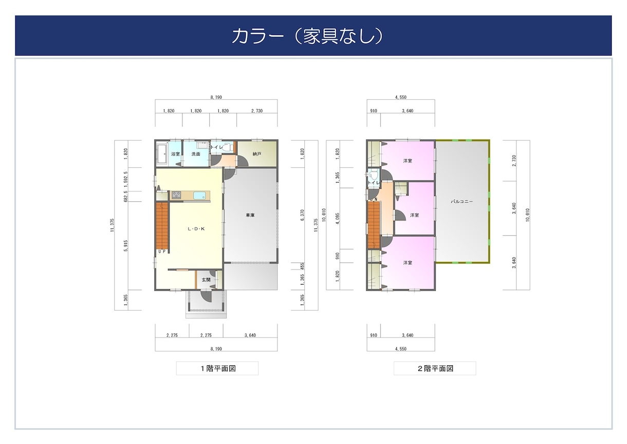 ごく普通なカラー平面図を作成します グラデーション仕上げで明るい印象を与えます イメージ3