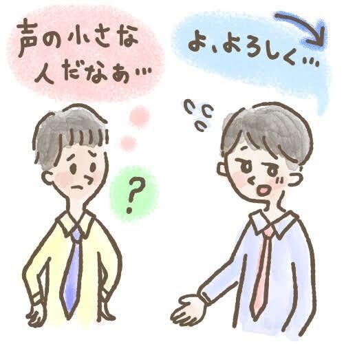人見知り直します 廊下で人とすれ違うのも嫌だった人間が大変身 イメージ1