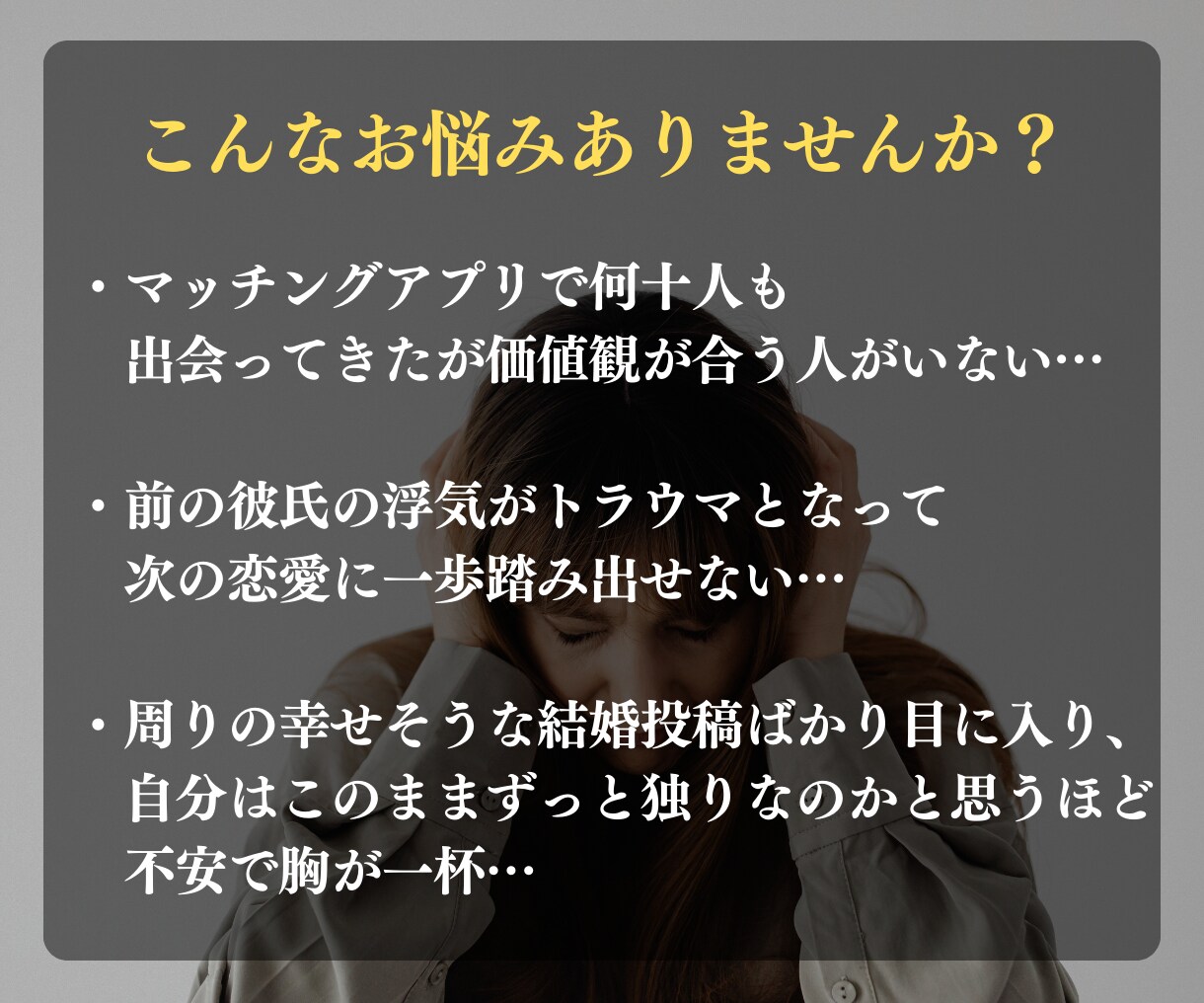 ワンコイン！運命のお相手をタロットカードで視ます 諦めかけていたお相手探し最後にもう一度だけ占ってみませんか？ イメージ3