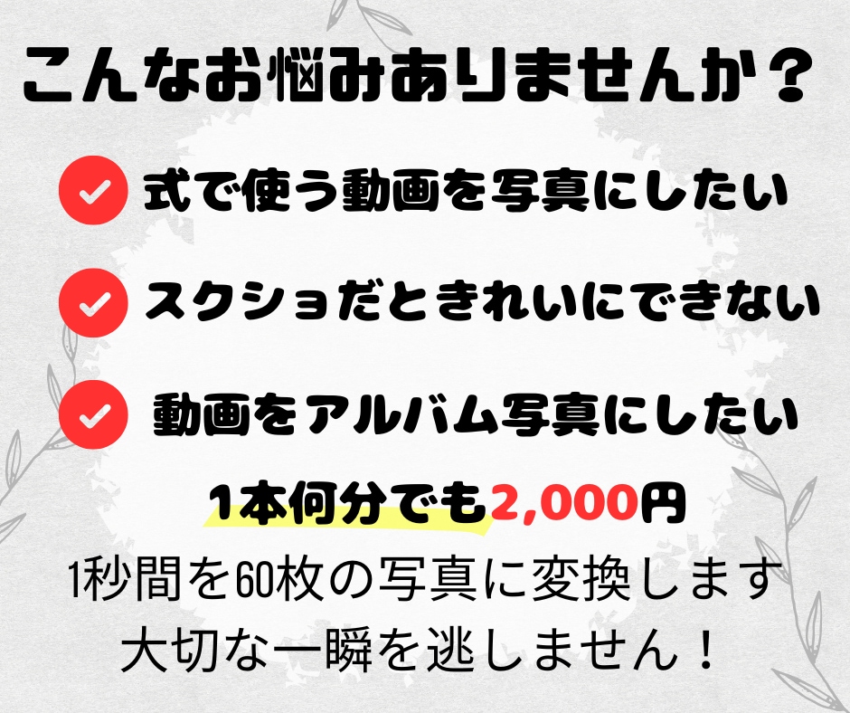 女性対応！miniDV·VHSをスマホで見れます 【1本一律1000円】時間制限なし！miniDVをmp4変換 イメージ7