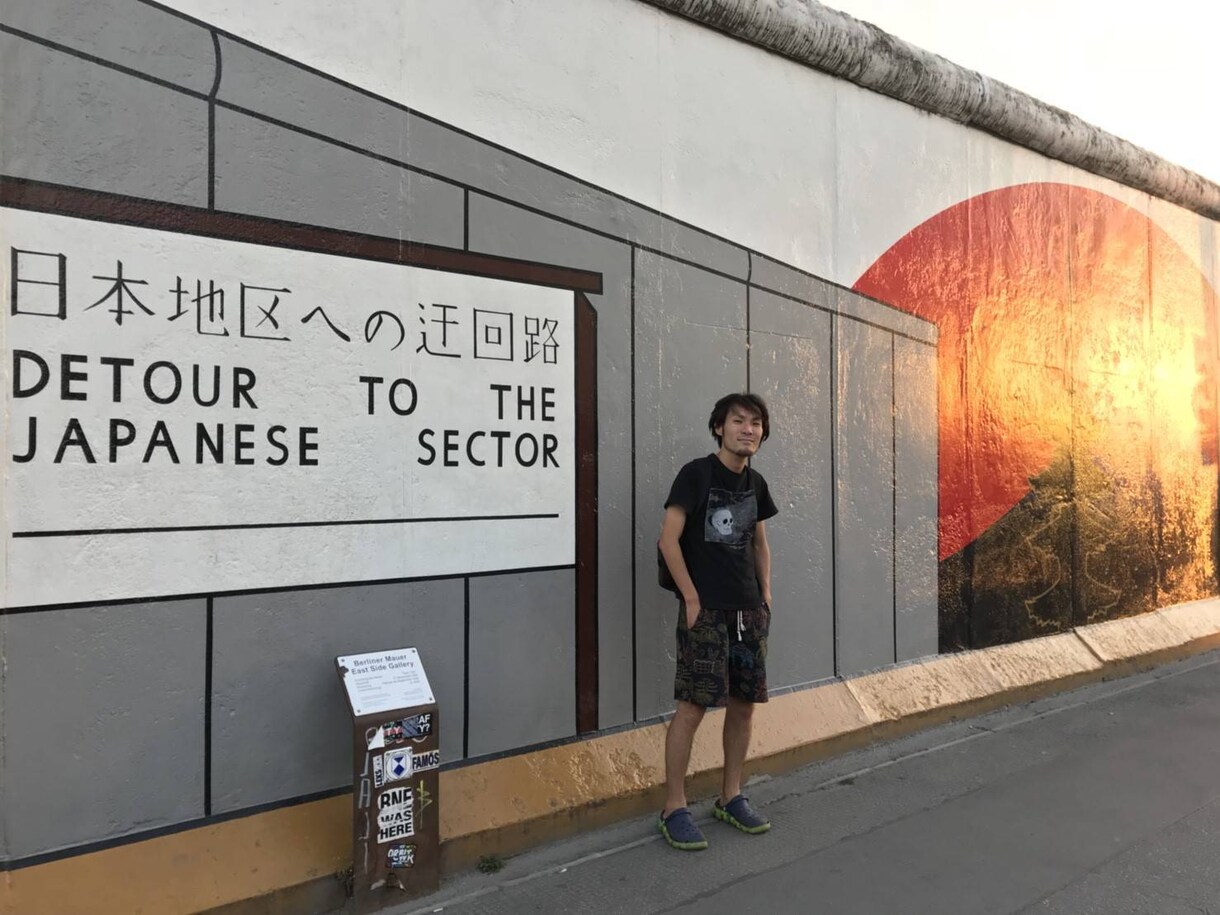 世界一周経験フリーランスが旅の相談に乗ります 「長期で海外に行きたいけど不安！」そんな方の悩みを解決！ イメージ9