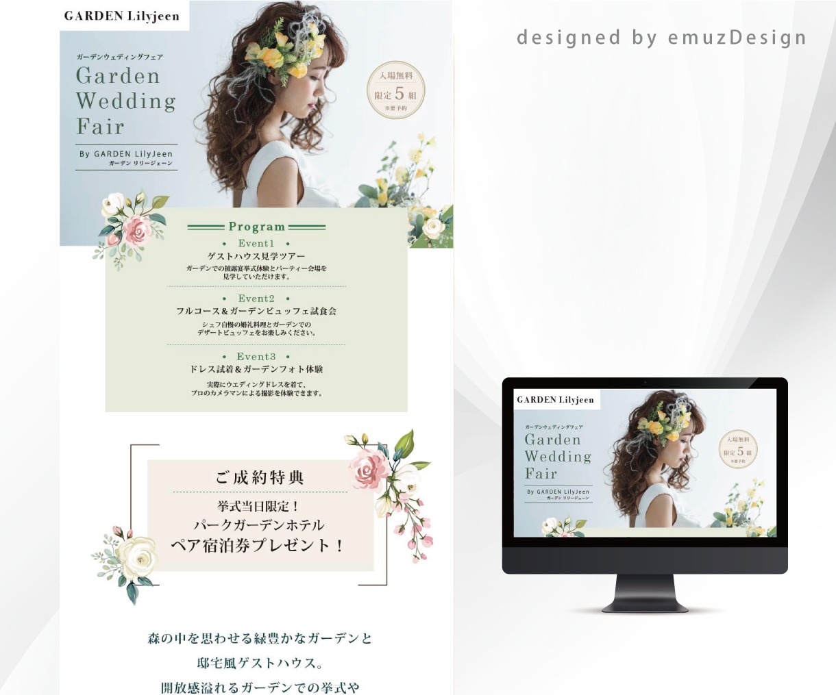なんか惹かれるLPをデザインします 訴求力と世界観を両立したデザインをご提案 イメージ7